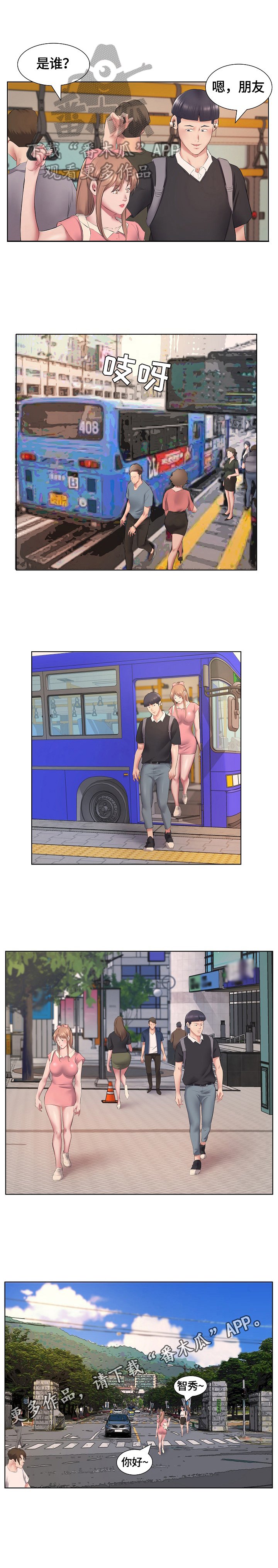 第7章：给钱