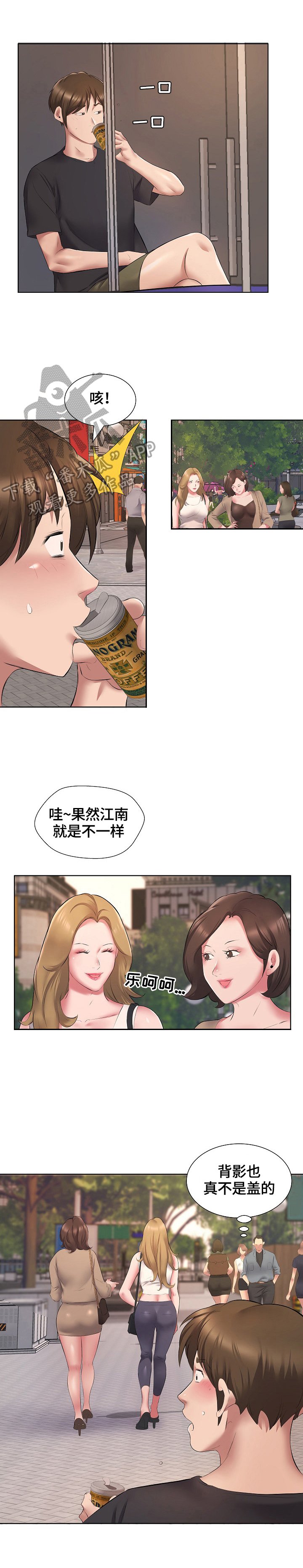 第8章：不敢置信