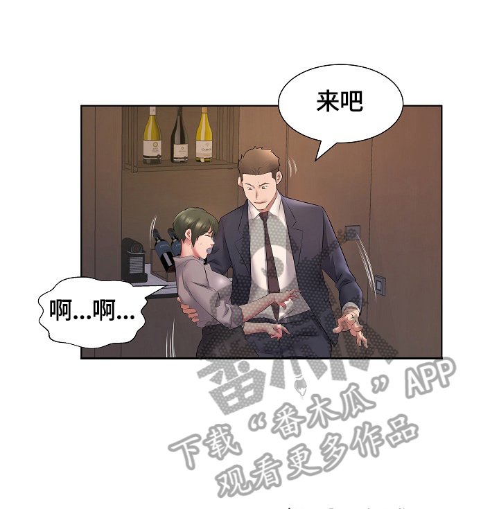 第9章：安慰
