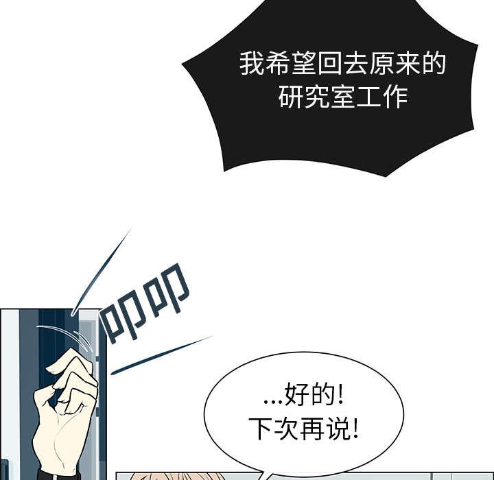 第1章：好久不见