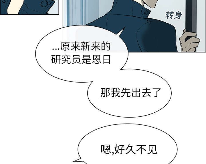 第1章：好久不见