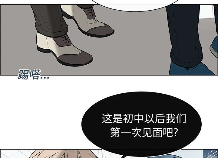 第1章：好久不见