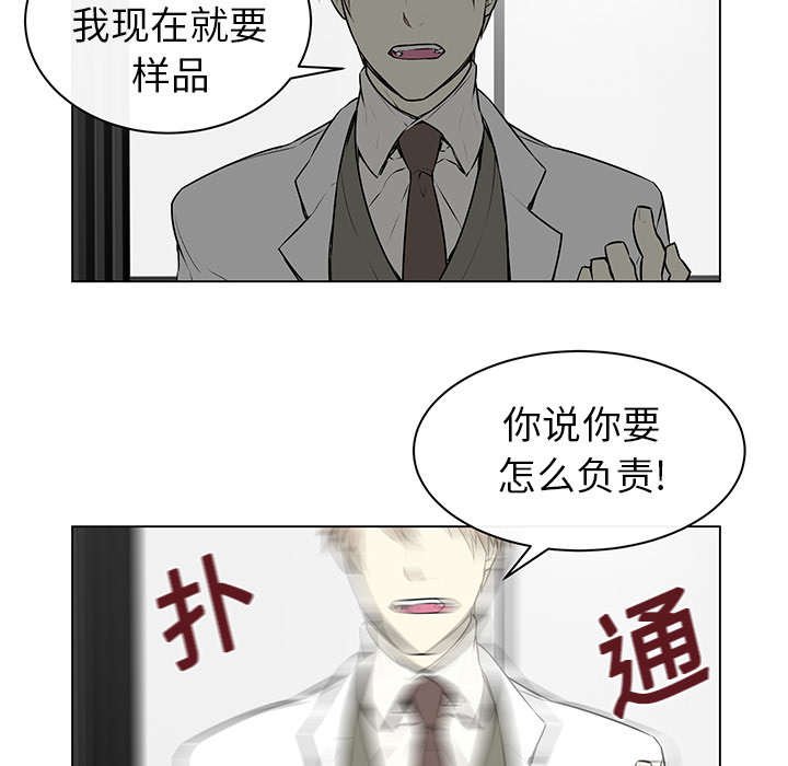 第1章：好久不见