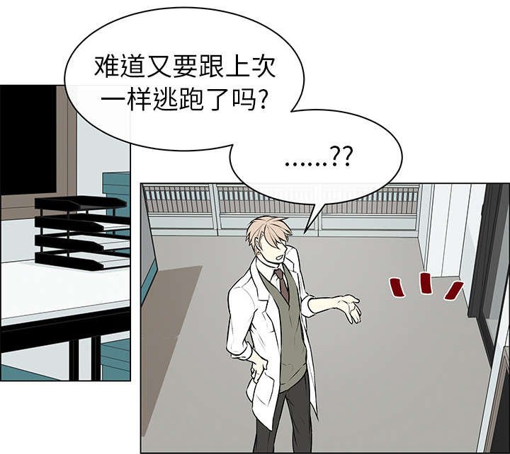 第1章：好久不见