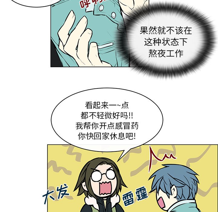 第10章：感冒请假