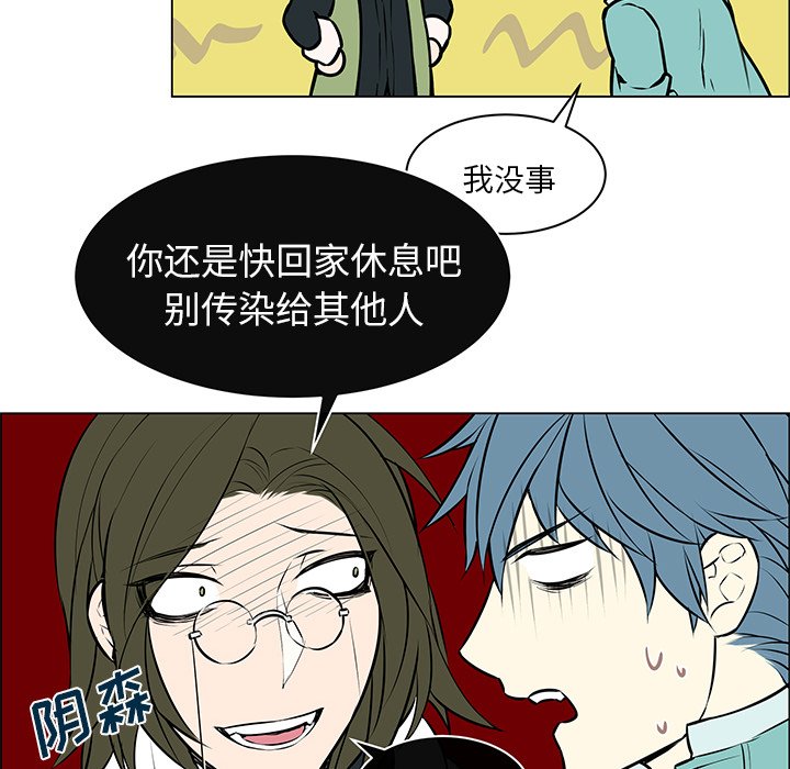 第10章：感冒请假