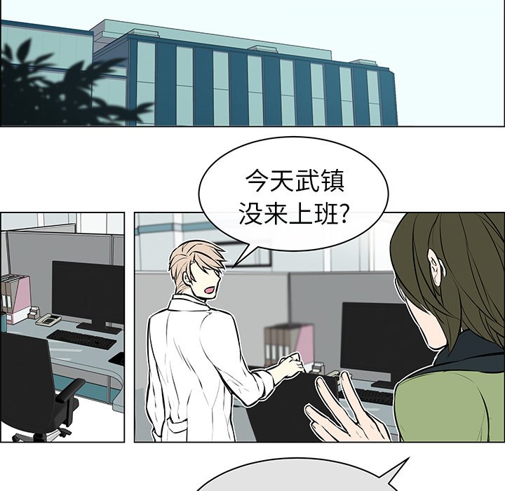 第10章：感冒请假
