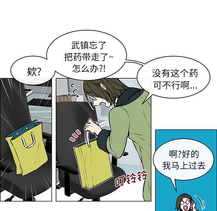 第10章：感冒请假