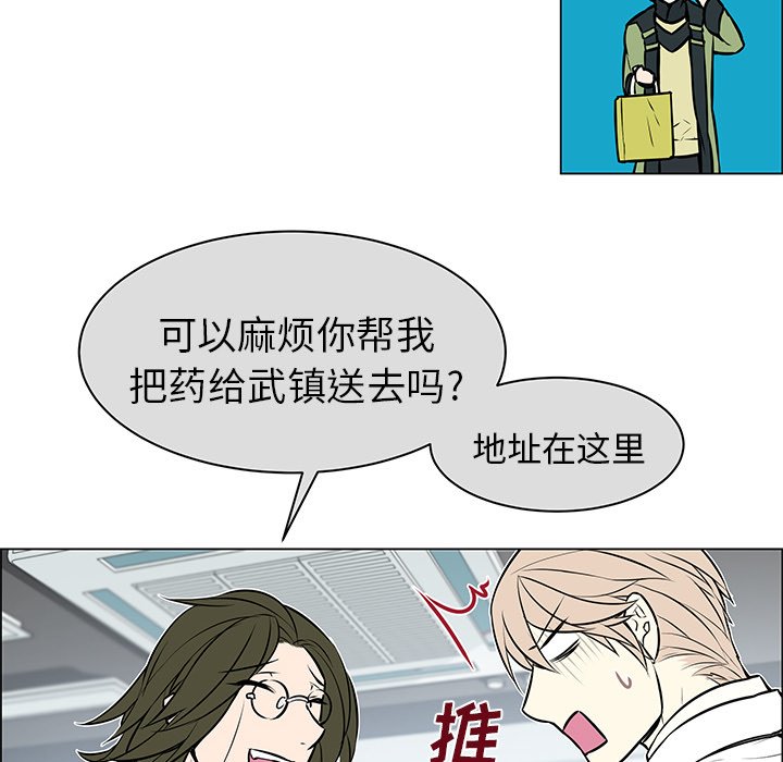 第10章：感冒请假