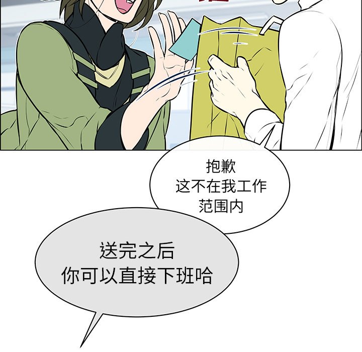 第10章：感冒请假