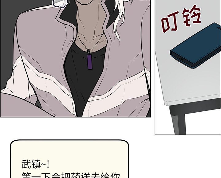 第10章：感冒请假
