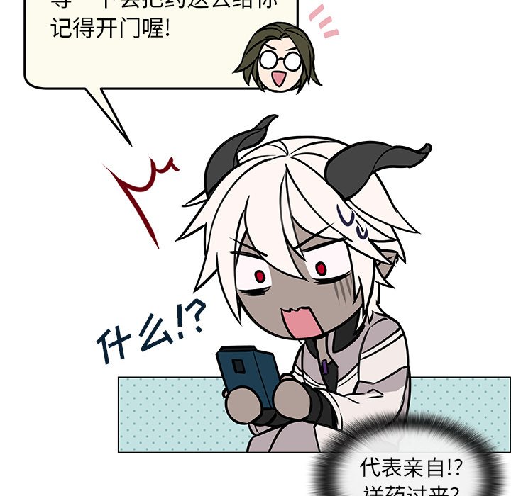 第10章：感冒请假