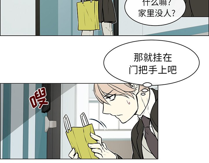 第10章：感冒请假
