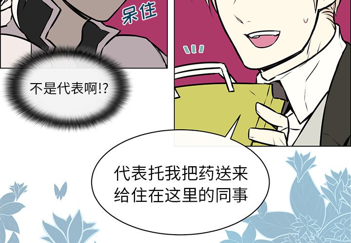 第11章：询问电话