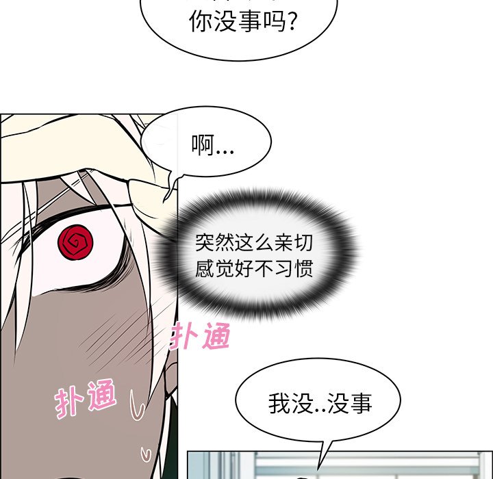 第11章：询问电话