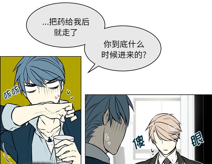 第11章：询问电话