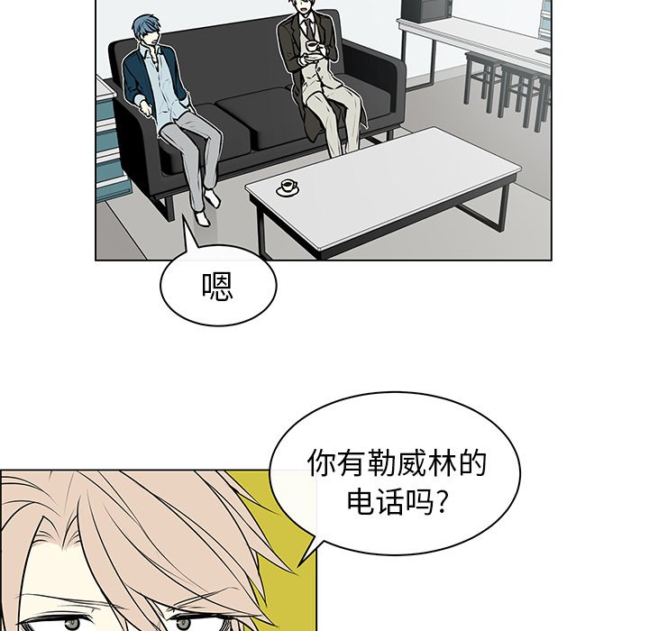 第11章：询问电话