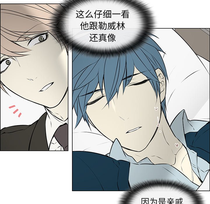 第12章：样貌相似