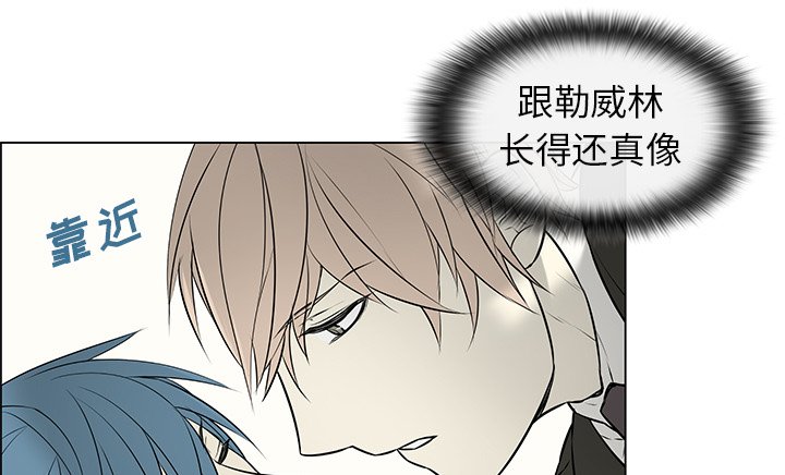 第12章：样貌相似