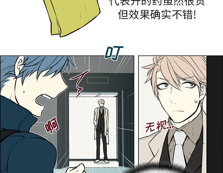 第12章：样貌相似