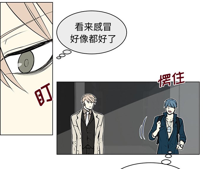 第13章：身份败露