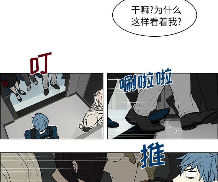 第13章：身份败露
