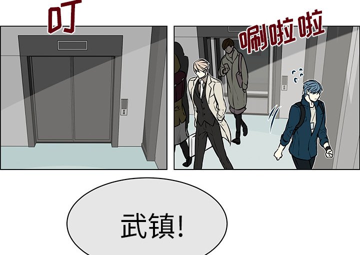 第13章：身份败露