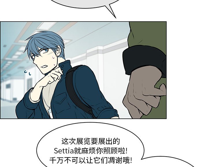 第13章：身份败露