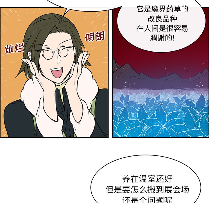 第13章：身份败露