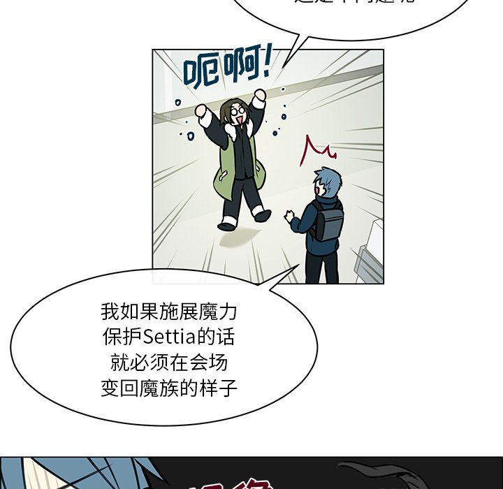 第13章：身份败露
