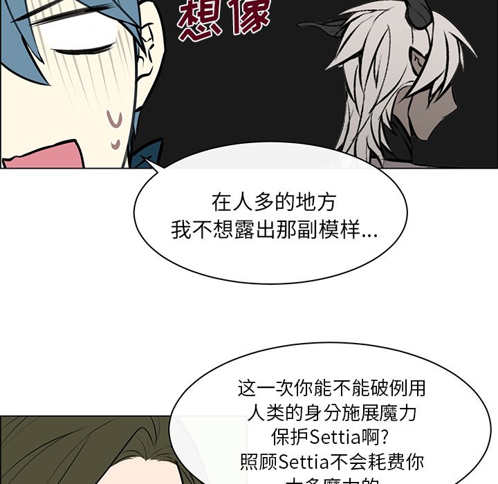 第13章：身份败露
