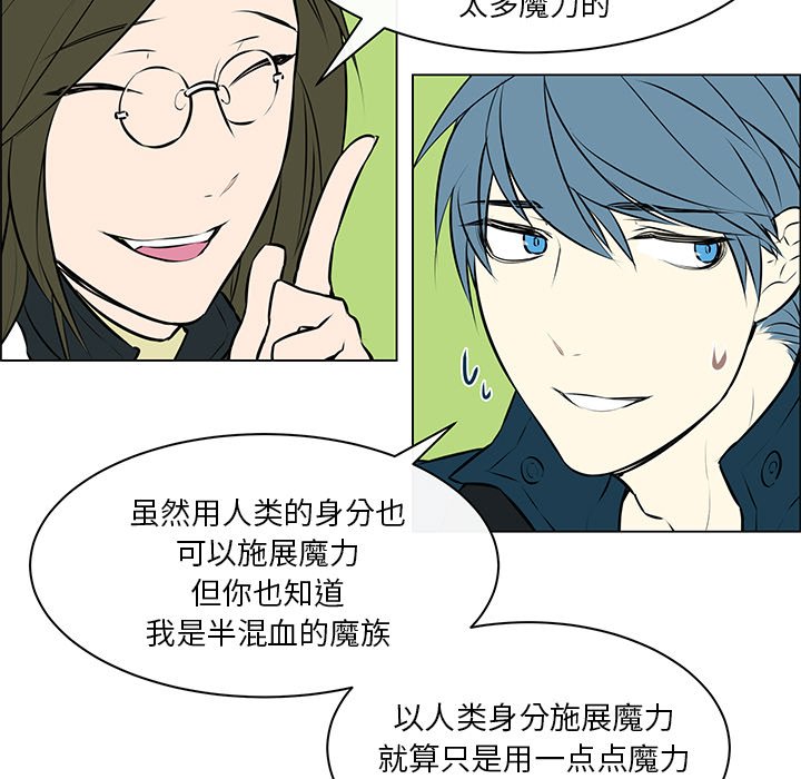 第13章：身份败露