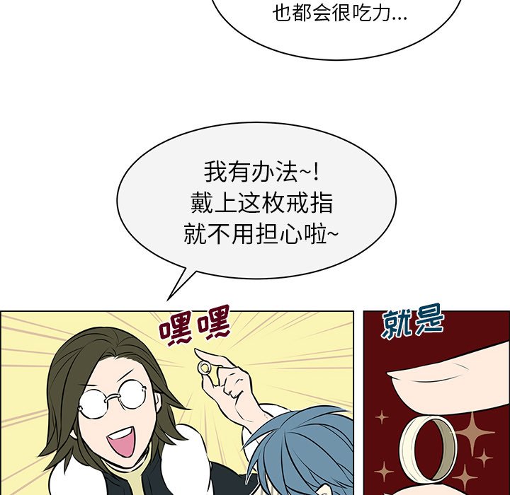 第13章：身份败露