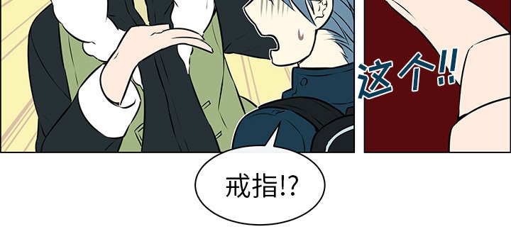 第13章：身份败露