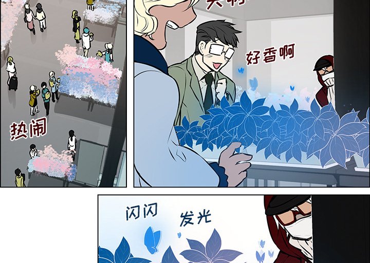 第13章：身份败露