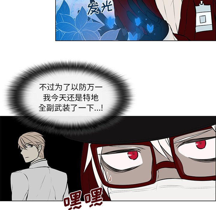 第13章：身份败露