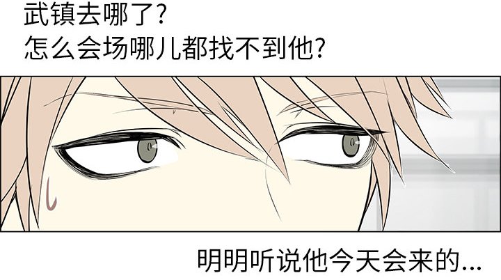 第13章：身份败露