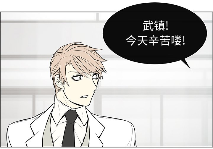 第13章：身份败露