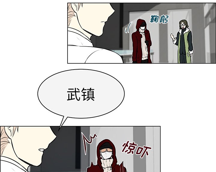 第13章：身份败露