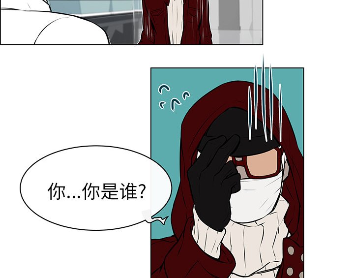 第13章：身份败露