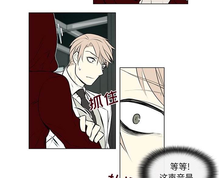 第13章：身份败露