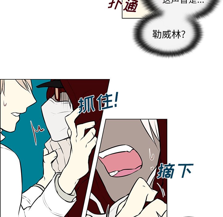第13章：身份败露