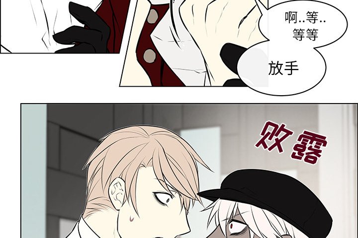 第13章：身份败露