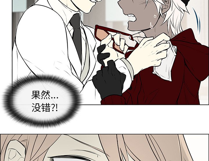 第13章：身份败露
