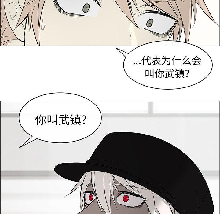 第13章：身份败露