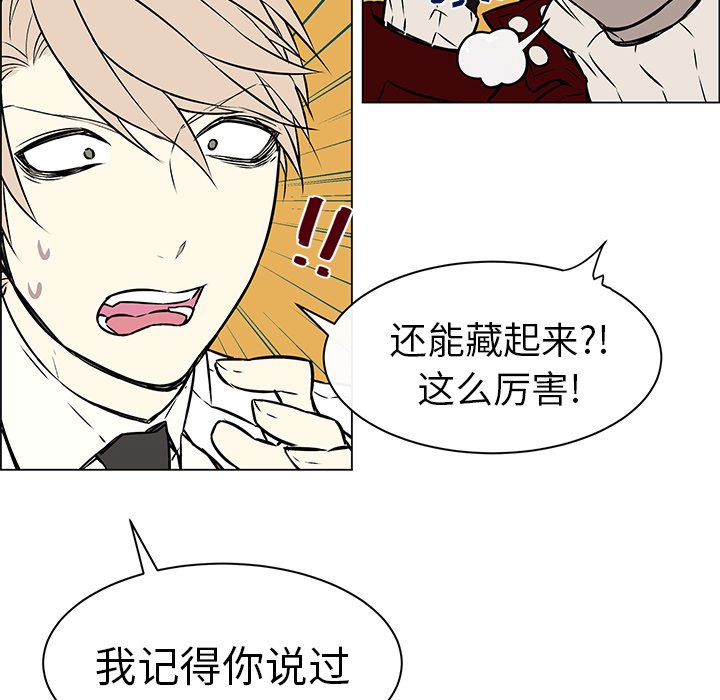 第14章：毕生心愿