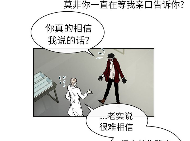 第14章：毕生心愿