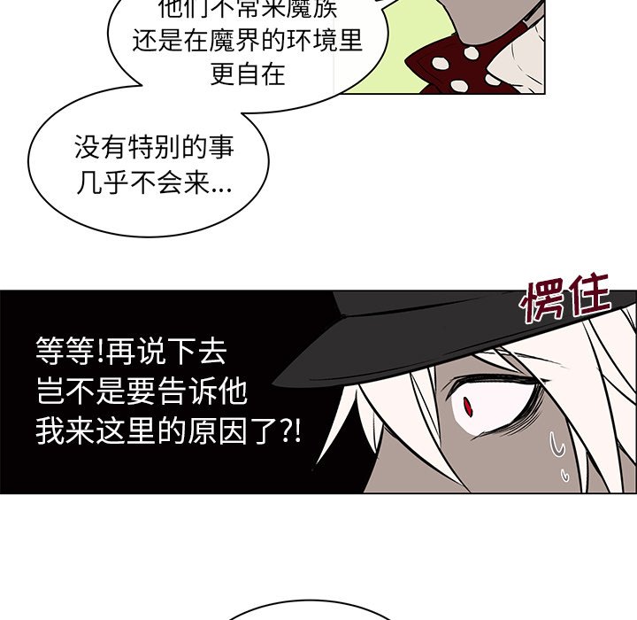 第14章：毕生心愿