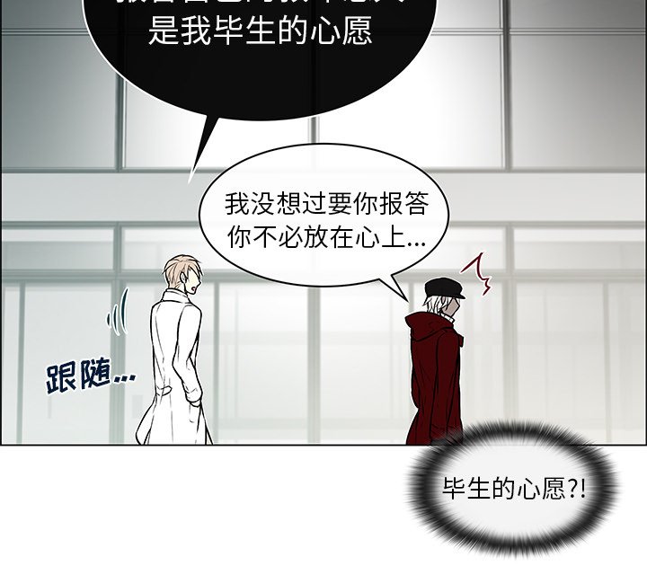 第14章：毕生心愿