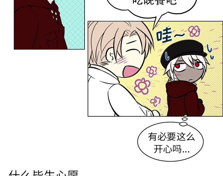 第14章：毕生心愿